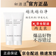 初源漾洗面奶【旗艦正品】氨基酸煥彩控油保濕凈潔毛孔油脂清爽男女通用 【新款】洗面奶1支熱銷(xiāo)款