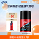 高夫恒時(shí)水潤(rùn)保濕強(qiáng)潤(rùn)霜50g 補(bǔ)水鎖水長(zhǎng)效保濕男士面部護(hù)膚面霜