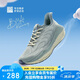 必邁（bmai）必邁遠(yuǎn)征者5.0跑步鞋運(yùn)動(dòng)男鞋輕彈緩震耐磨透氣通勤慢跑鞋子男
