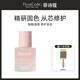 菲詩(shī)蔻（FicceCode）護(hù)發(fā)精油摩洛哥頭發(fā)精油護(hù)發(fā)卷發(fā)撫平毛躁鞏固發(fā)色潤(rùn)發(fā)精油進(jìn)口 煙粉精油 30ml*1瓶 【染后固色】