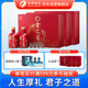 舍得舍之道喜慶版禮盒 濃香型白酒 50度500ml*2瓶*3盒整箱裝喜宴婚慶