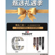 天梭（TISSOT）瑞士手表海星恒意系列1853機械時尚商務男士腕表七夕送禮 拍下聯系客服
