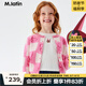 馬·拉?。∕.Latin）/童裝兒童毛衣春秋新款女大童格紋圖案寬松毛衣開衫 玫粉紅 150cm