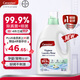 Canesten凱妮汀衣物消毒液橙花香2L/瓶 99.9%除真菌 拜耳衣物內(nèi)衣除菌液
