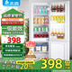 志高（CHIGO）家用雙門二門冰箱 家用出租房宿舍用冷藏冷凍兩用一級能效節(jié)能省電辦公室電冰箱 【店長推薦】S198【冷藏冷凍一級能效】