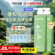 征服控油止癢洗發(fā)水青蒿去屑養(yǎng)發(fā)除螨洗頭膏去油蓬松洗發(fā)露1060ml裝