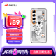 魅族（MEIZU）PANDAER PASA 抗菌抗摔手機殼 植夢 適用魅族21 PRO IML雙塑立體印刷 抗菌防撞工藝 全包結構