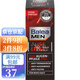 芭樂雅德國Balea MEN芭樂雅眼霜男士專用 眼霜15ml