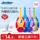 Jordan進口牙刷嬰幼兒童寶寶牙刷0-1-2歲 小胖梨軟毛護齦小刷頭 0-2歲單支(顏色隨機)