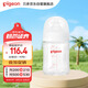 貝親（Pigeon）新生兒 防脹氣寬口徑玻璃奶瓶160ml SS號(hào)奶嘴 0個(gè)月+ AA260