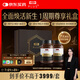 Swisse斯維詩PLUS NAD+細胞新生瓶禮盒 含專利NR麥角硫因PQQ 30粒*2瓶