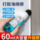 朋意打膠抹平神接頭器處理海綿擦打玻璃膠結(jié)構(gòu)膠刮膠輔助收邊修邊刮膠 玻璃膠專用刮板 4個(gè)裝