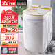 長虹脫水機甩干機小型迷你家用甩干桶單桶宿舍出租房大容量脫水桶 10kg玻璃面板【不銹鋼加厚內桶】+1年質量換新