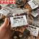 北京同仁堂正宗老北京酸梅湯原料包自制酸梅湯料包茶包真材實(shí)料清熱解暑 真材實(shí)料酸梅湯原料【無(wú)糖配方減脂期也能喝】 【到手20包可煮20L】
