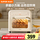 蘇泊爾（SUPOR）電烤箱 15L大容量家用烤箱 多功能烤箱烘烤機 空氣炸鍋烤箱一體機 烤箱專業(yè)烘焙 烤箱一體機炸烤 15L