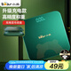 小熊（Bear）體重秤 智能電子秤 家用電子稱耐用升級充電款人體秤高精度精準稱重 塑形減脂體重管理墨綠色A1