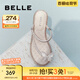 百麗（Belle）夾腳人字拖女商場同款水鉆休閑拖鞋A9J1DBL4 銀色-平跟款 35 (225mm)