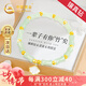 中國黃金一貝子黃金手鏈女竹節(jié)和田玉手串七夕情人節(jié)禮物送女友老婆紀(jì)念日 【鑲真鉆】一貝子有你足矣/京速達(dá)