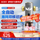 ACEX阿賽克斯盾網(wǎng)前置過濾器自動清洗反沖洗大流量凈水器 自來水管道過濾器凈水器家用 免換濾芯 自行安裝【全自動盾網(wǎng)雙核過濾】