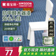 嘉寶莉（CARPOLY）抗甲醛水性木器漆清漆木門改色翻新漆家具改色漆油漆涂料白色1kg