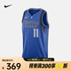 耐克（NIKE）2022/23賽季達(dá)拉斯獨(dú)行俠隊(duì)ICON EDITION DRI-FIT 男子速干球衣 DN2002-485 L