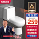松鯨 衛(wèi)浴家用馬桶坐便器大沖力超漩虹吸式靜音連體座便器小戶型馬桶 升級款【超大沖力】+輕音蓋板
