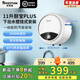 波斯頓小廚寶壁掛式廚房熱水器11L大容量2000W速熱一級能效廚寶熱水器JW011【送貨上門(mén)免費安裝】 11L 2000W 【大容量壁掛式不占地】