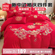 名創(chuàng)優(yōu)品（MINISO）結(jié)婚床上四件套大紅色刺繡款婚慶喜被套新房婚慶出閣陪嫁床上用品