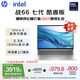 惠普（HP）【國(guó)家補(bǔ)貼20%】戰(zhàn)66 七代16英寸輕薄筆記本電腦(英特爾酷睿Ultra5 16G 1T 2.5K高色域120Hz AI)