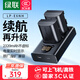 綠聯(lián)3C認(rèn)證LP-E6NH相機(jī)電池適用佳能EOS R62 R5 R6 R7 90D 80D 70D 7D2 60D 6D2 5D3 5D2 5DMark 5D4
