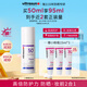 ultrasun優(yōu)佳小紫瓶高倍防曬霜50mlSPF50+(效期至26年3月)七夕情人節(jié)禮物