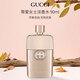 古馳（GUCCI） 罪愛(ài)女士淡香水90ml 東方花香調(diào) 進(jìn)口奢品生日七夕禮物女進(jìn)口