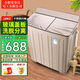 一能凈雙桶家用18KG大容量半自動(dòng)洗衣機(jī)老式雙缸節(jié)能雙不銹鋼桶洗脫一體老式小型迷你宿舍租房洗 18KG孔雀金+聯(lián)保+強(qiáng)力甩干+雙不銹鋼桶+加厚