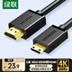 綠聯(lián)Mini HDMI轉(zhuǎn)HDMI2.0轉(zhuǎn)接線(xiàn)4K60Hz高清轉(zhuǎn)換線(xiàn)筆記本電腦平板相機(jī)便攜屏連顯示器投影儀電視1米10195