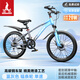 鳳凰官方旗艦店兒童自行車(chē)男女變速青少年學(xué)生山地車(chē)碟剎賽車(chē) 星際 藍灰【單速】輻條輪 20寸【適合125-160cm】