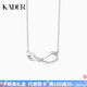 卡蒂羅無(wú)限星芒925銀飾項(xiàng)鏈女吊墜鎖骨鏈時(shí)尚首飾生日禮物送女友 白金色【可刻字】