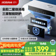 老板（Robam）星辰系列三重防護(hù)組合碗筷消毒碗柜嵌入式拉籃家用奶瓶消毒烘干105L雙層大容量【國家補(bǔ)貼】XB703A
