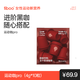 FIBOO運(yùn)動咖pro美式速溶黑咖啡脂燃減0蔗糖添加即溶冷萃凍干 4g*10杯