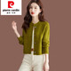 皮爾卡丹（pierre cardin）短款毛衣外套女士春秋季新款圓領(lǐng)小個(gè)子配裙紅色外搭羊毛針織開衫 秋香黃 S 建議80-95斤