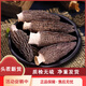 云南特級(jí)野生羊肚菌今年新鮮干貨頭茬厚肉500g羊肚菇煲湯料羊肝茵 精品手選5-7cm(凈重500g) 人工手選/尺寸標(biāo)準(zhǔn)/無(wú)干燥劑