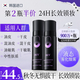 BUV定妝噴霧持久不脫妝控油防水防汗油皮干皮24H保濕快速成膜100ml