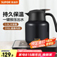 蘇泊爾（SUPOR）保溫壺316不銹鋼泡茶壺家用熱水瓶大容量燜茶壺保溫水壺悶暖水壺 丹泉藍(lán)- 1L 【無(wú)茶倉(cāng)】保溫壺