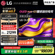 LGG5系列?65英寸OLED電視?超薄藝術(shù)壁紙電視機 4K 165Hz高刷以舊換新  家電國家補貼 OLED65G5PCA