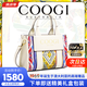 COOGI女士包包女包輕奢品牌單肩包托特包教師節禮物生日禮物送女友老婆