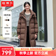 坦博爾曠野美拉德穿搭中長(zhǎng)款羽絨服女新款連帽加厚保暖外套TW236832 復(fù)古咖 L 170/92A