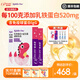 媽咪愛(ài)小恐龍益生菌+乳鐵蛋白高含量免疫球蛋白 乳鐵蛋白 90支