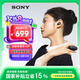 索尼（SONY）LinkBuds S 舒適入耳 真無線降噪耳機 藍牙5.2 黑色 WF-LS900N 高考祝福禮物