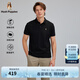 Hush Puppies【涼感冰皮】暇步士男裝2025夏季百搭舒爽涼感短袖polo衫 曜石黑 3XL