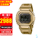 卡西歐（CASIO）太陽能電波表35周年限定小方塊金屬小方表金磚銀磚手表 金磚GMW-B5000GD-9