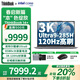 ThinkPad聯(lián)想ThinkBook14+【2025補(bǔ)貼20%】AI全能本英特爾酷睿Ultra系列 大學(xué)生游戲本超輕薄設(shè)計(jì)本 二代Ultra9 32G 1TB【3K屏】標(biāo)配